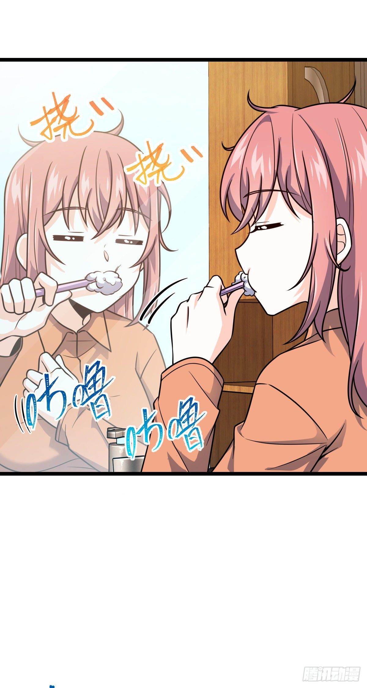 Spare Me, Great Lord! chapter 392 - page 45