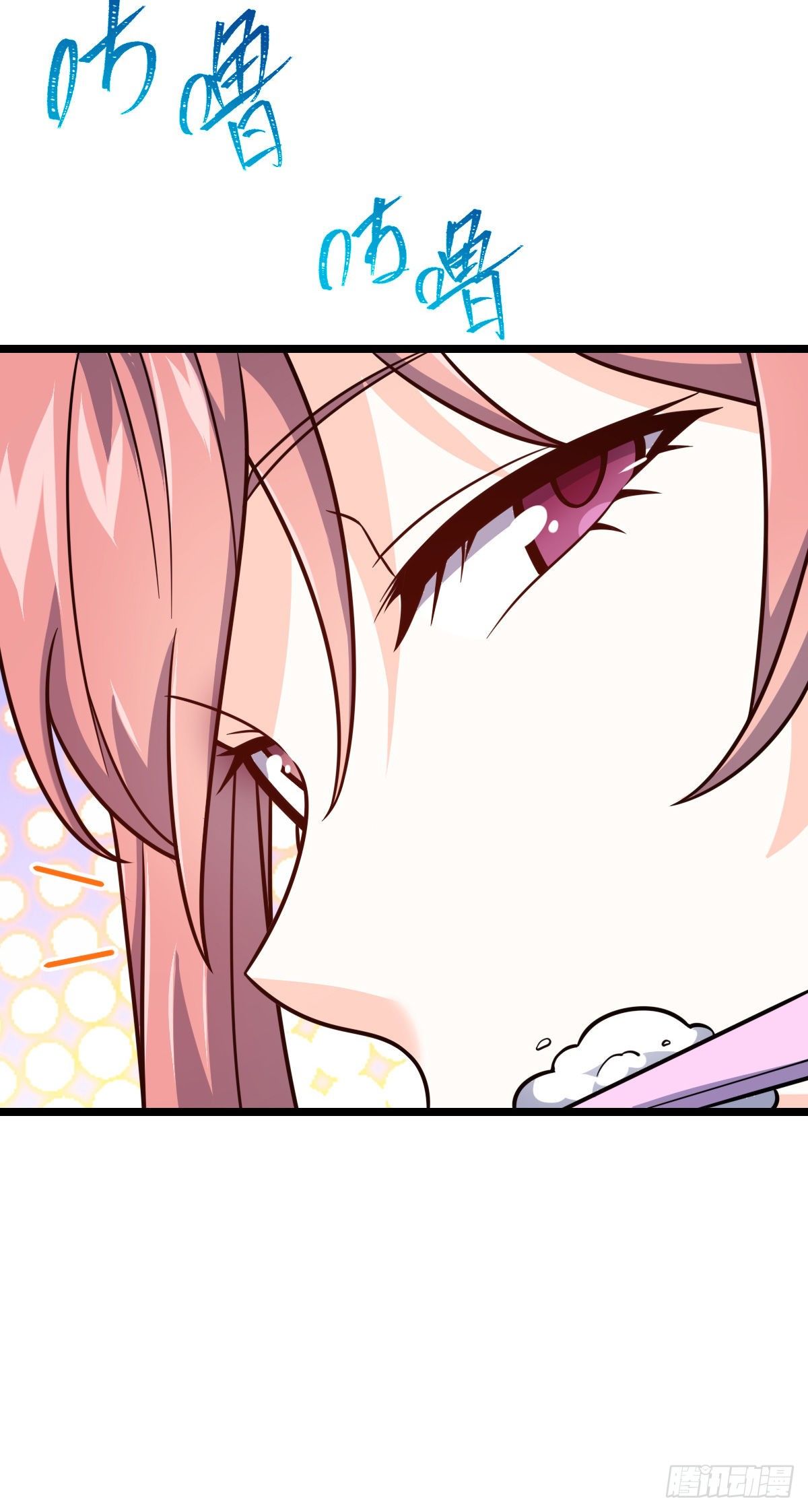 Spare Me, Great Lord! chapter 392 - page 46