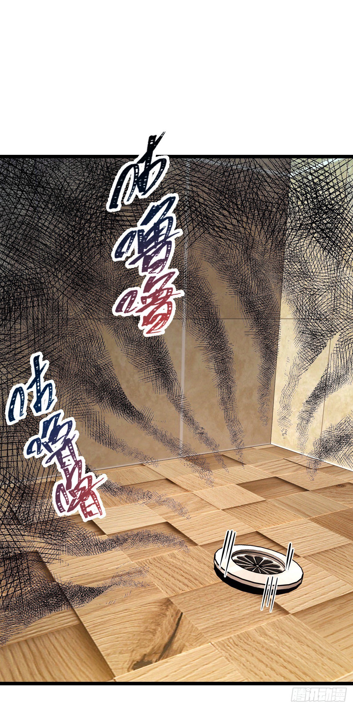Spare Me, Great Lord! chapter 392 - page 48