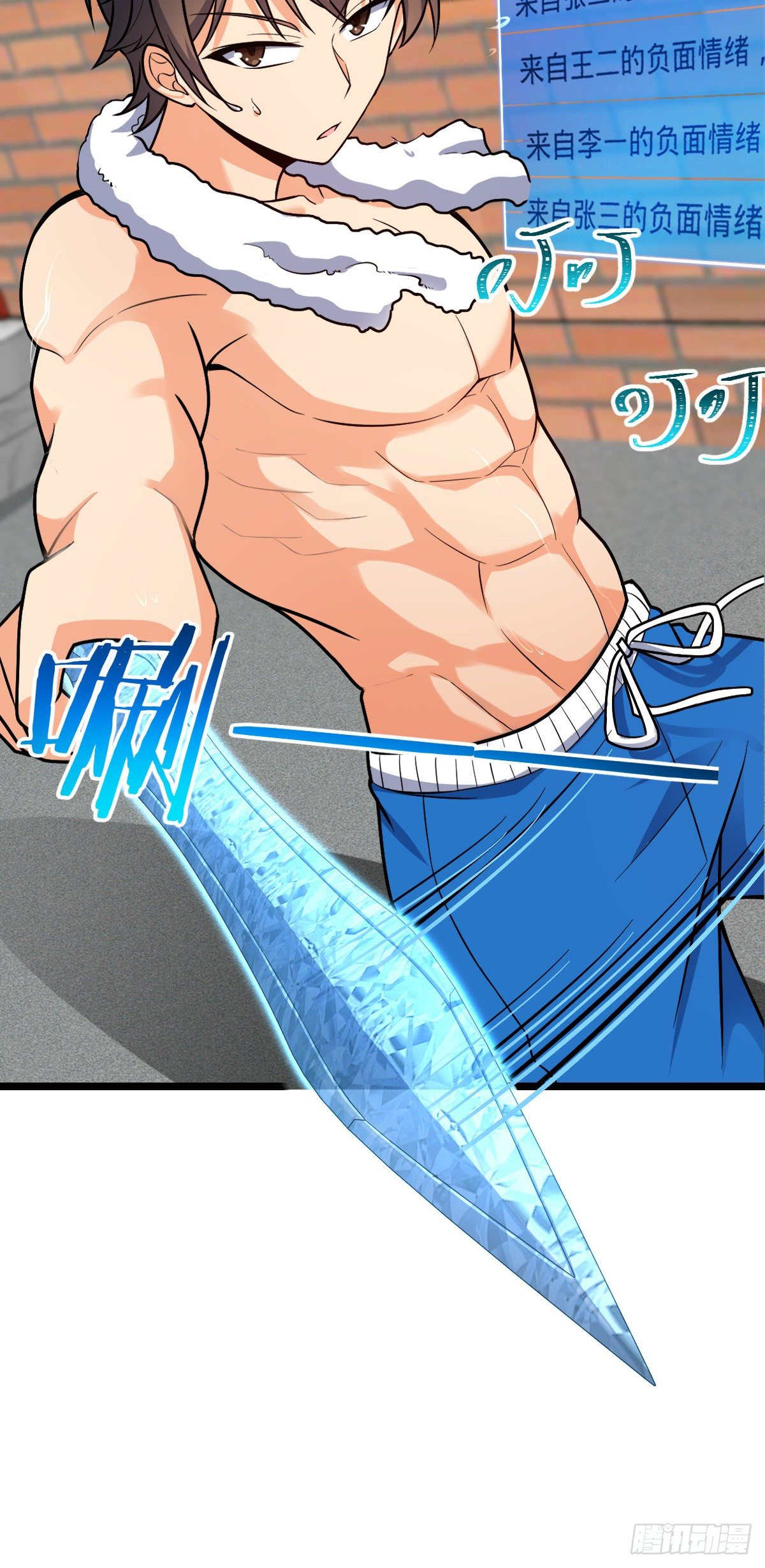 Spare Me, Great Lord! chapter 392 - page 59
