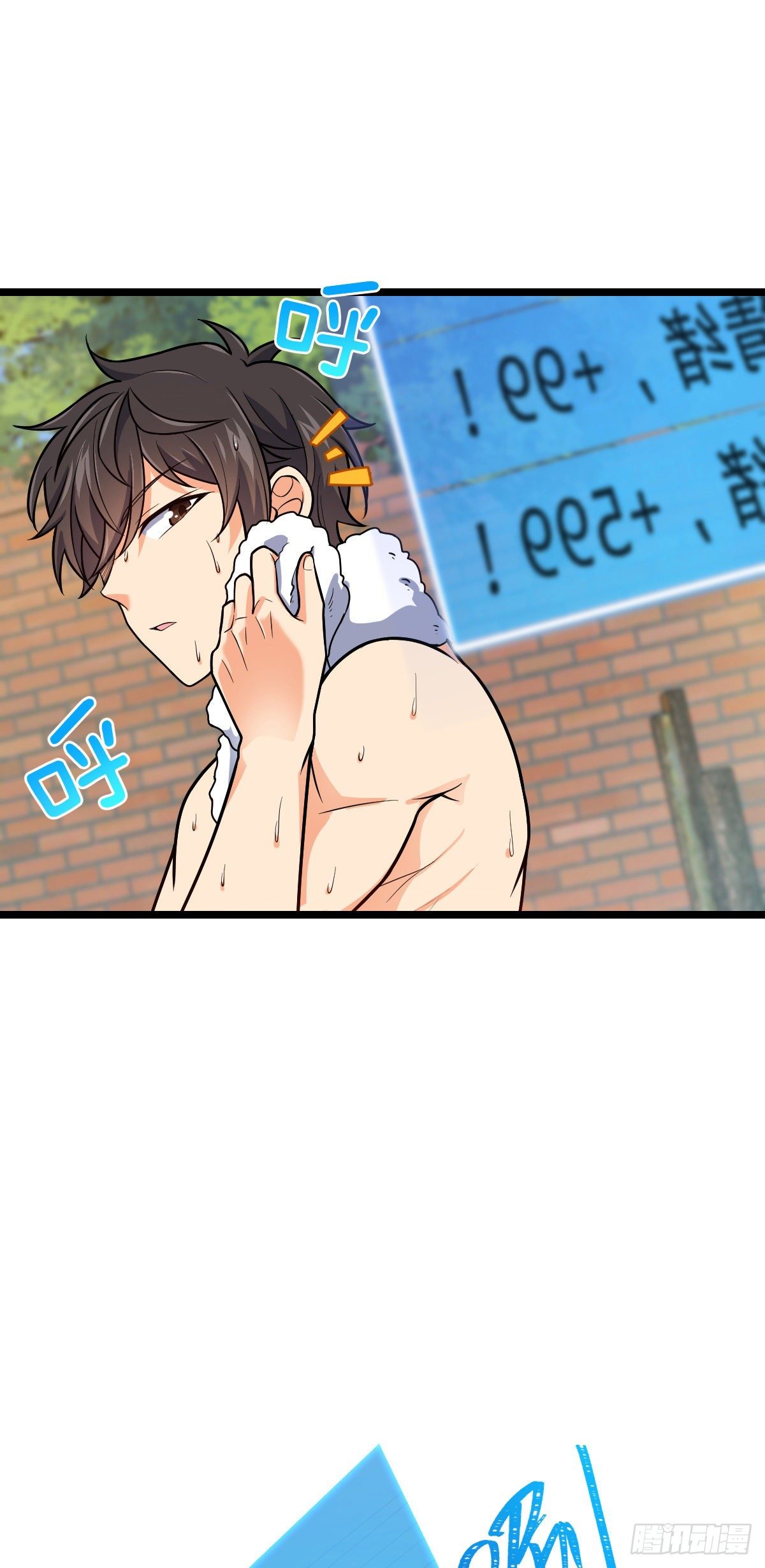 Spare Me, Great Lord! chapter 392 - page 60
