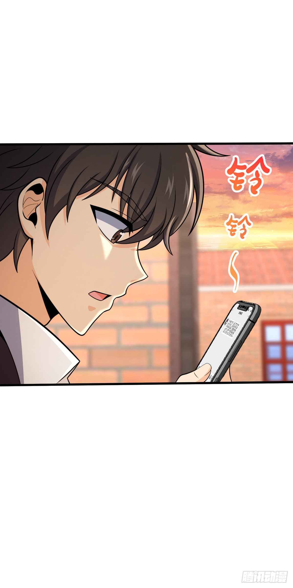 Spare Me, Great Lord! chapter 384 - page 47