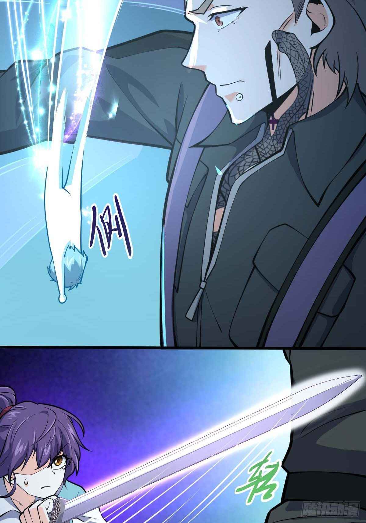 Spare Me, Great Lord! chapter 381 - page 70