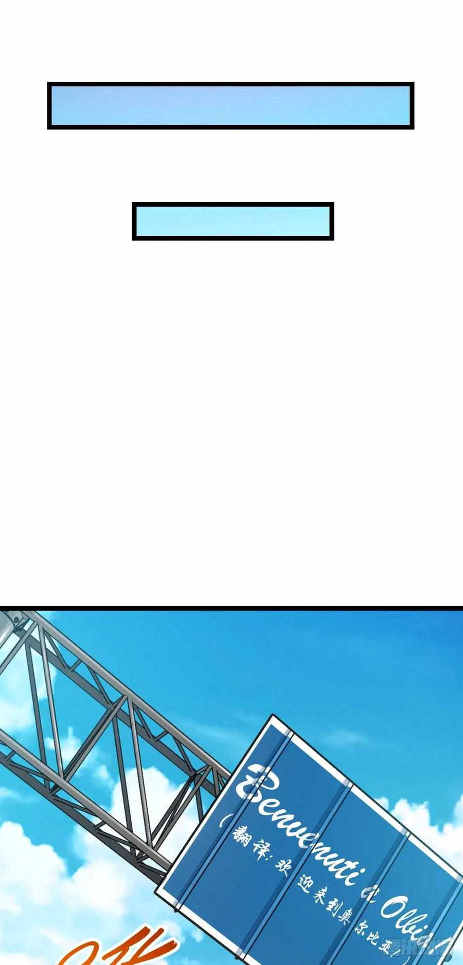 Spare Me, Great Lord! chapter 376 - page 22