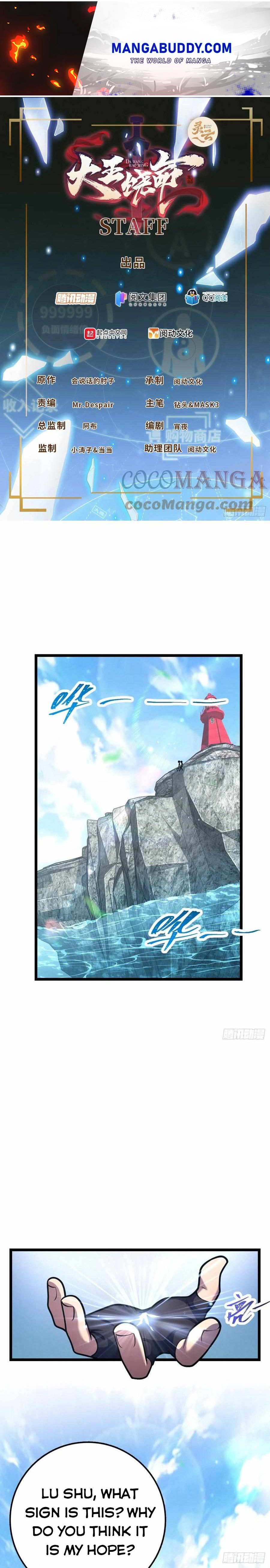 Spare Me, Great Lord! chapter 374 - page 1