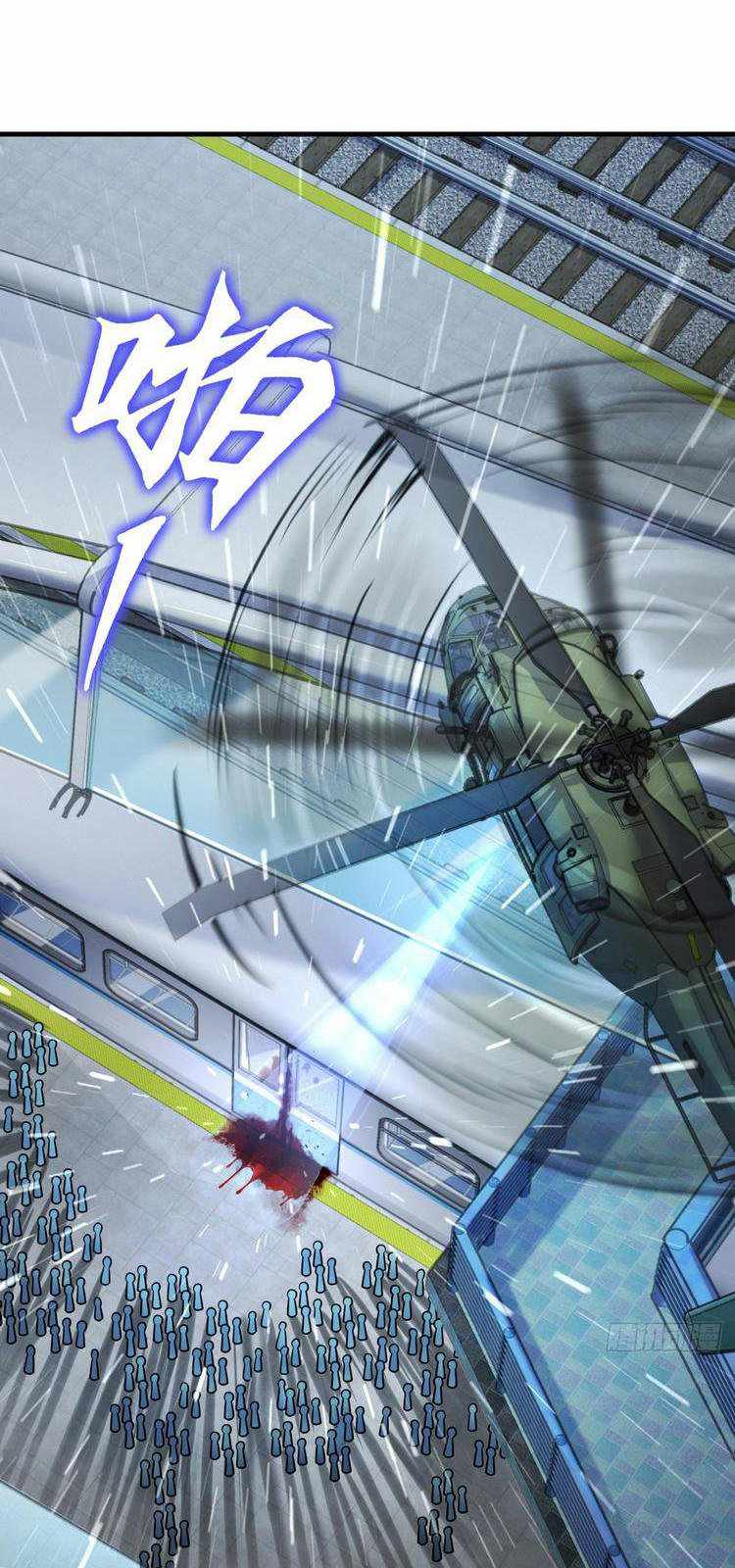 Spare Me, Great Lord! chapter 370 - page 32