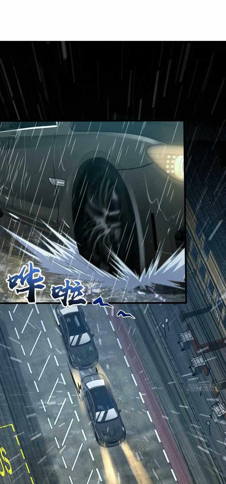 Spare Me, Great Lord! chapter 369 - page 30
