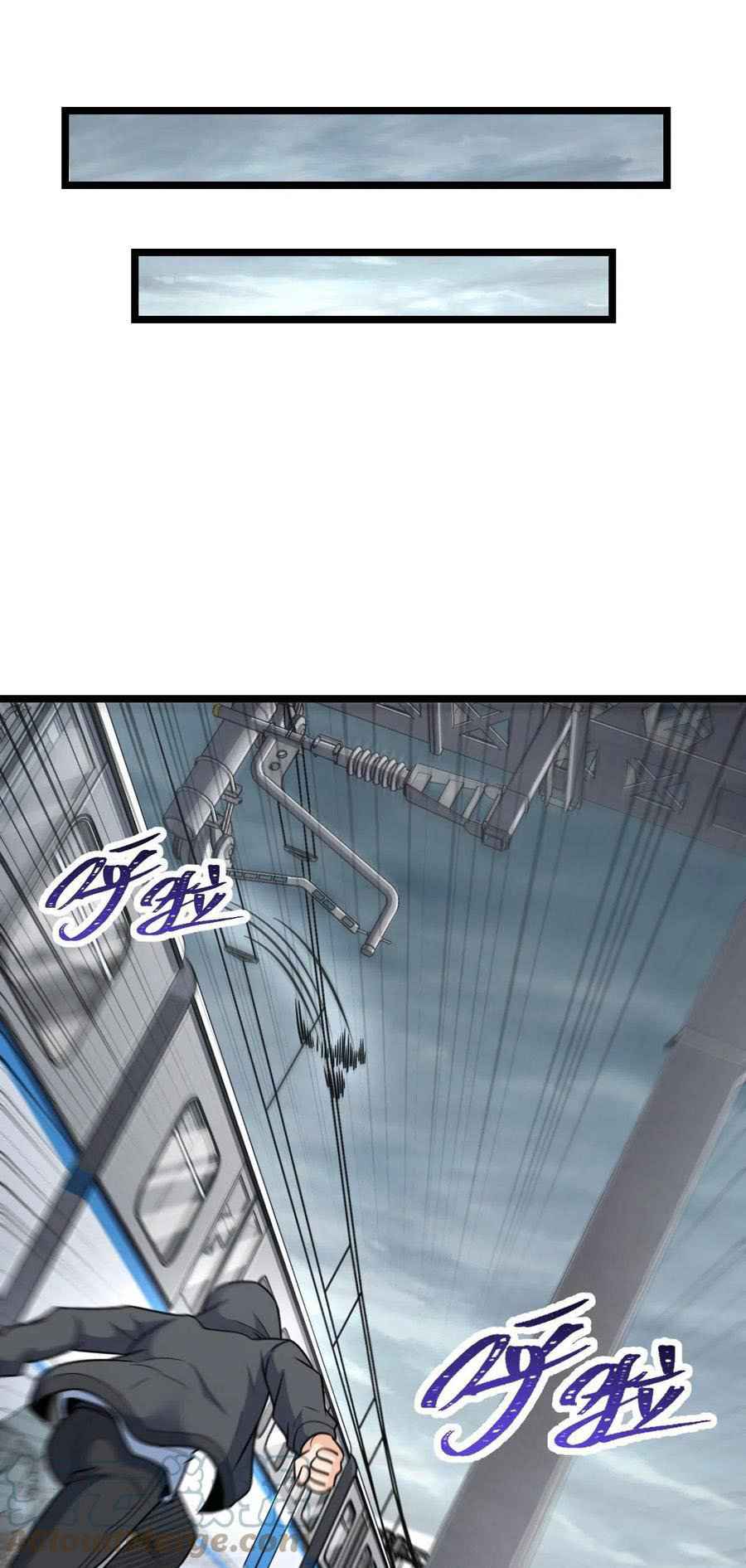 Spare Me, Great Lord! chapter 367 - page 44