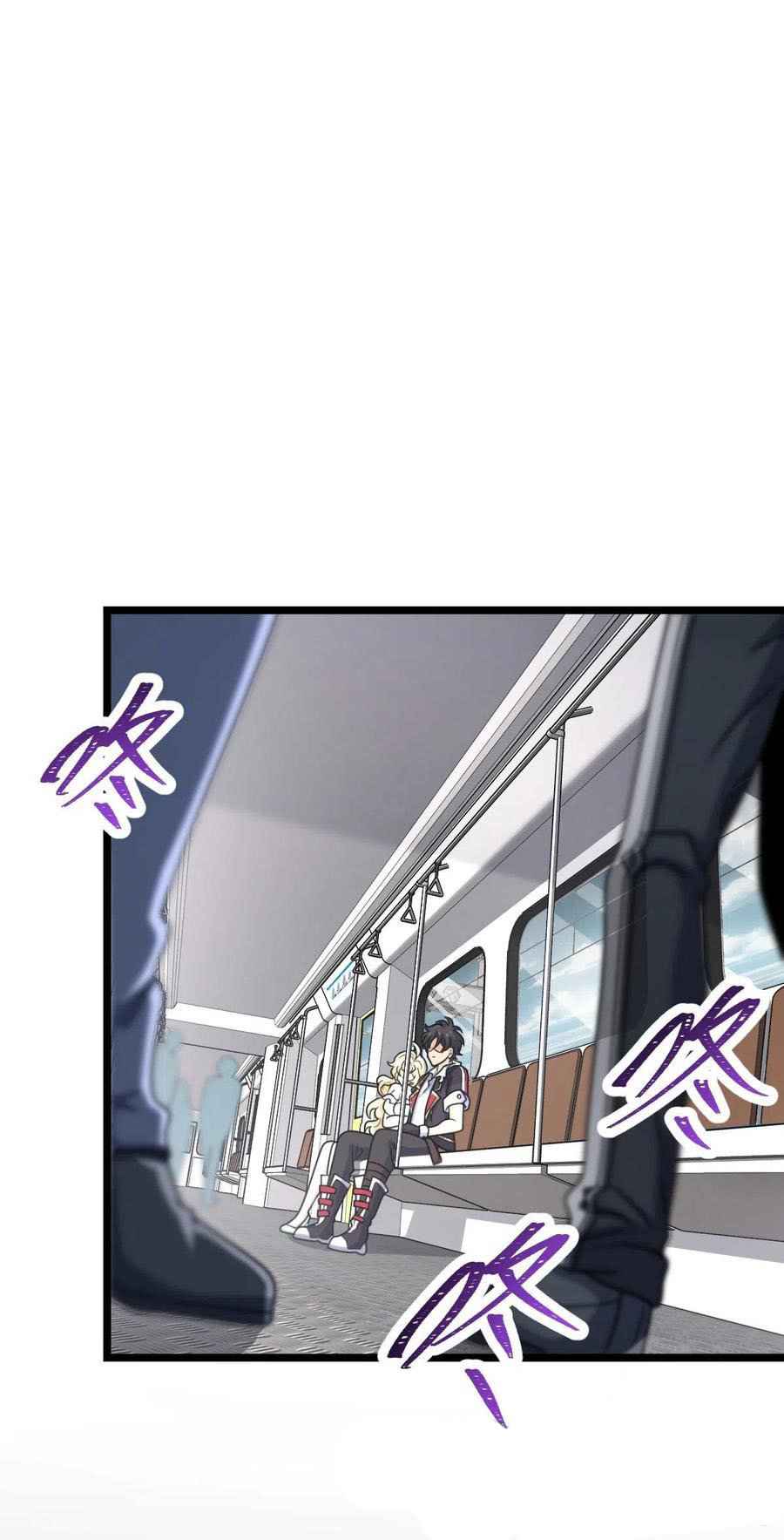 Spare Me, Great Lord! chapter 367 - page 47