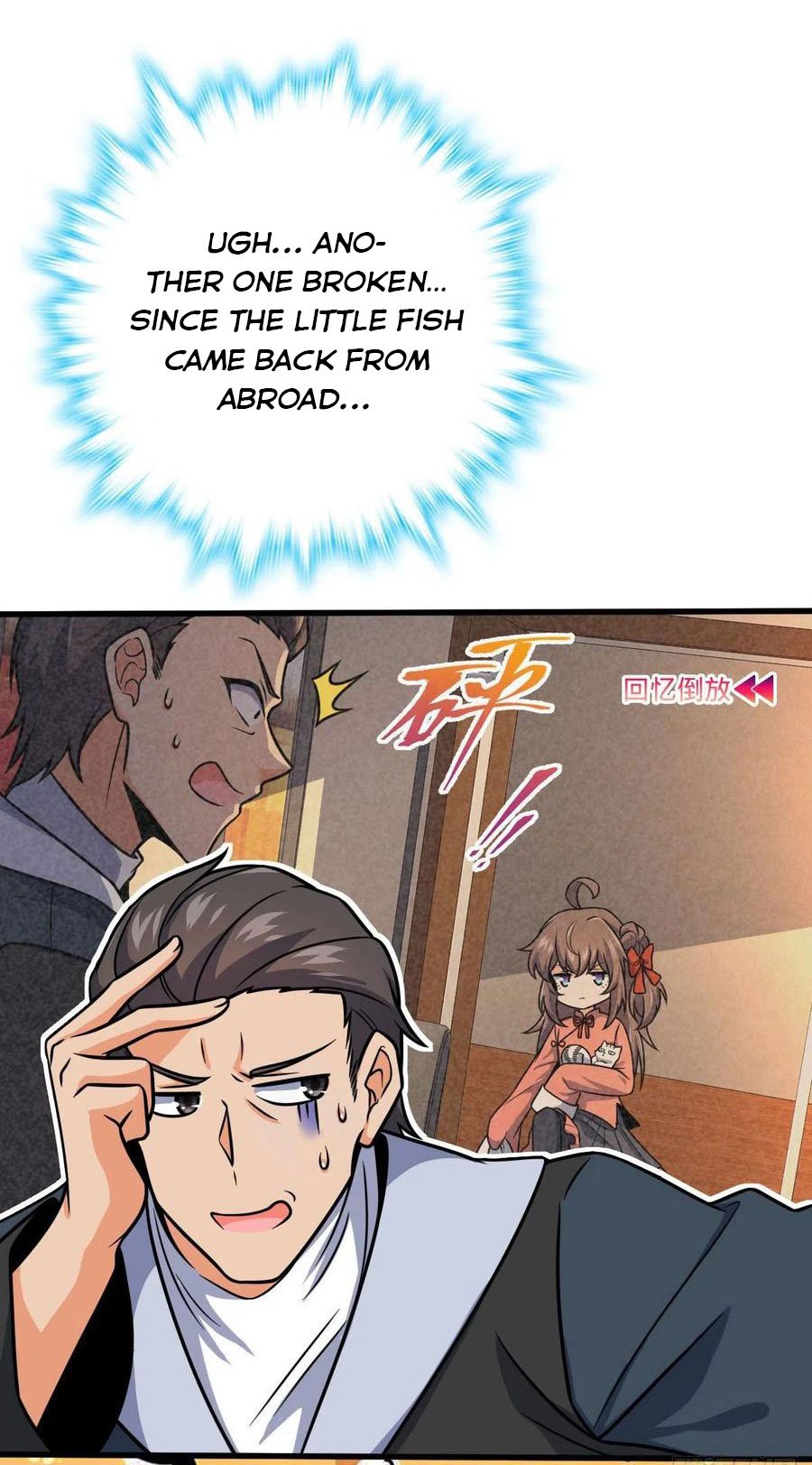 Spare Me, Great Lord! chapter 352 - page 8