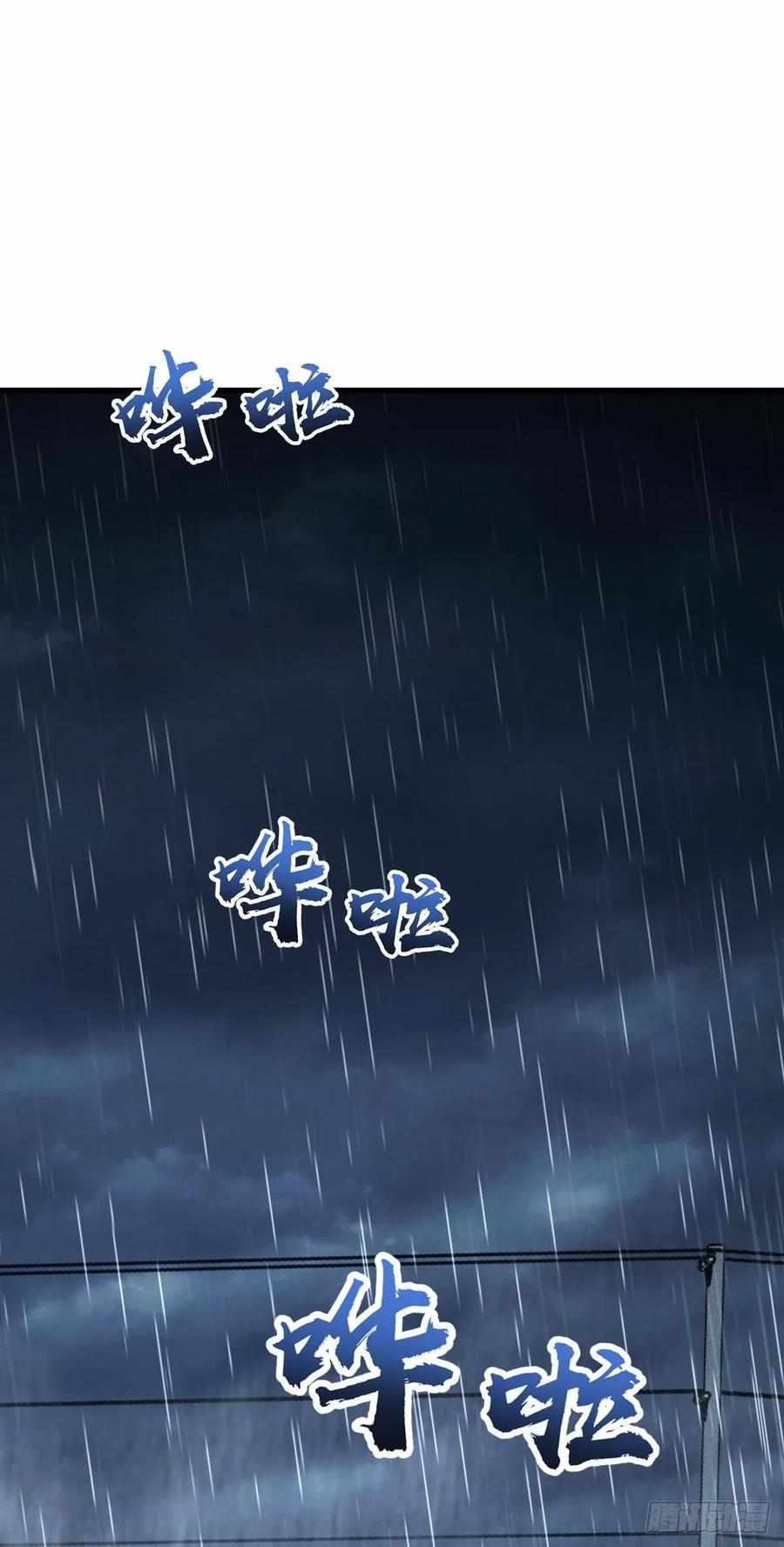 Spare Me, Great Lord! chapter 351 - page 2