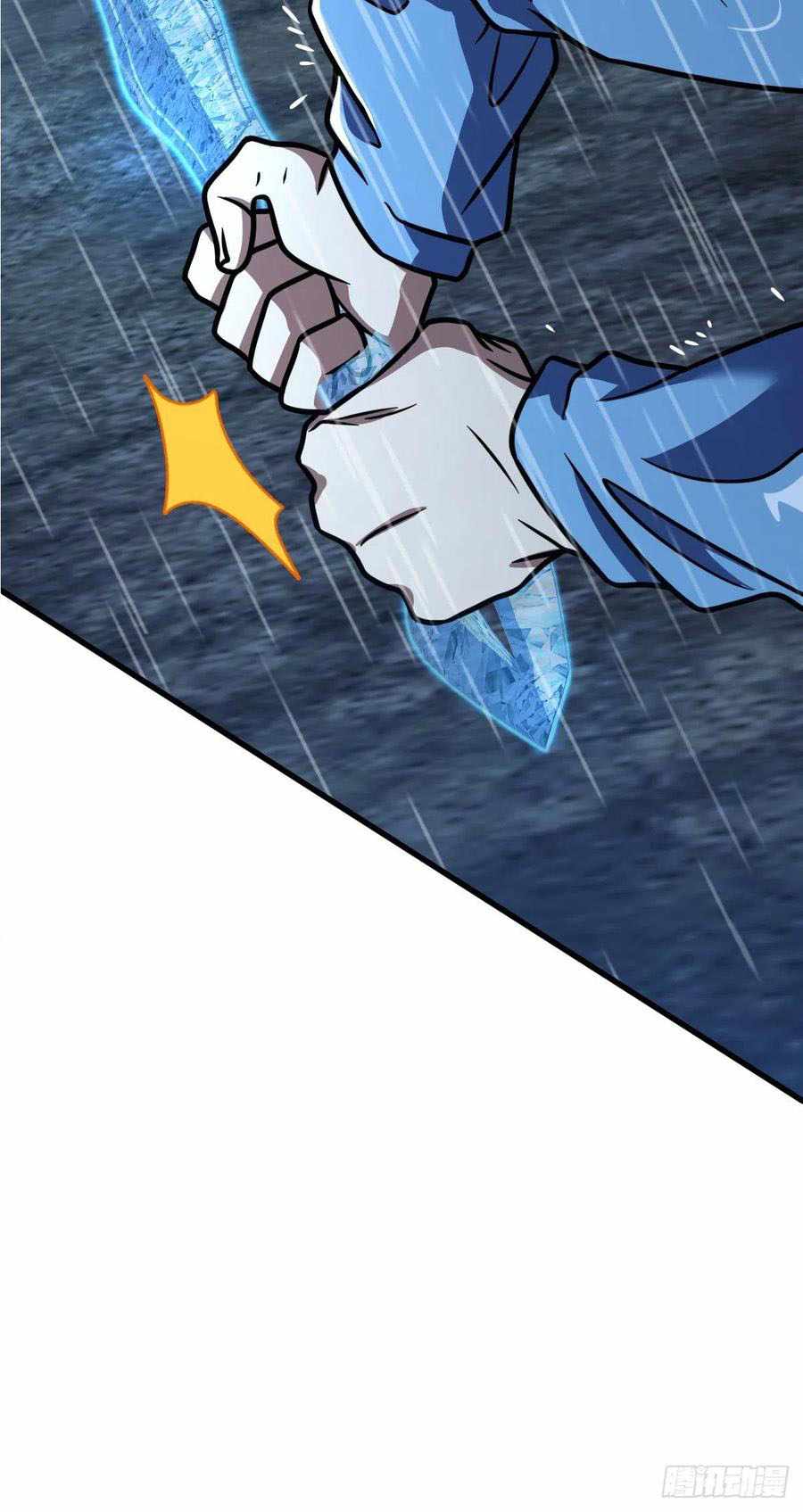 Spare Me, Great Lord! chapter 351 - page 33