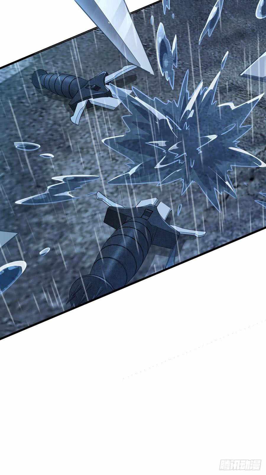 Spare Me, Great Lord! chapter 351 - page 39
