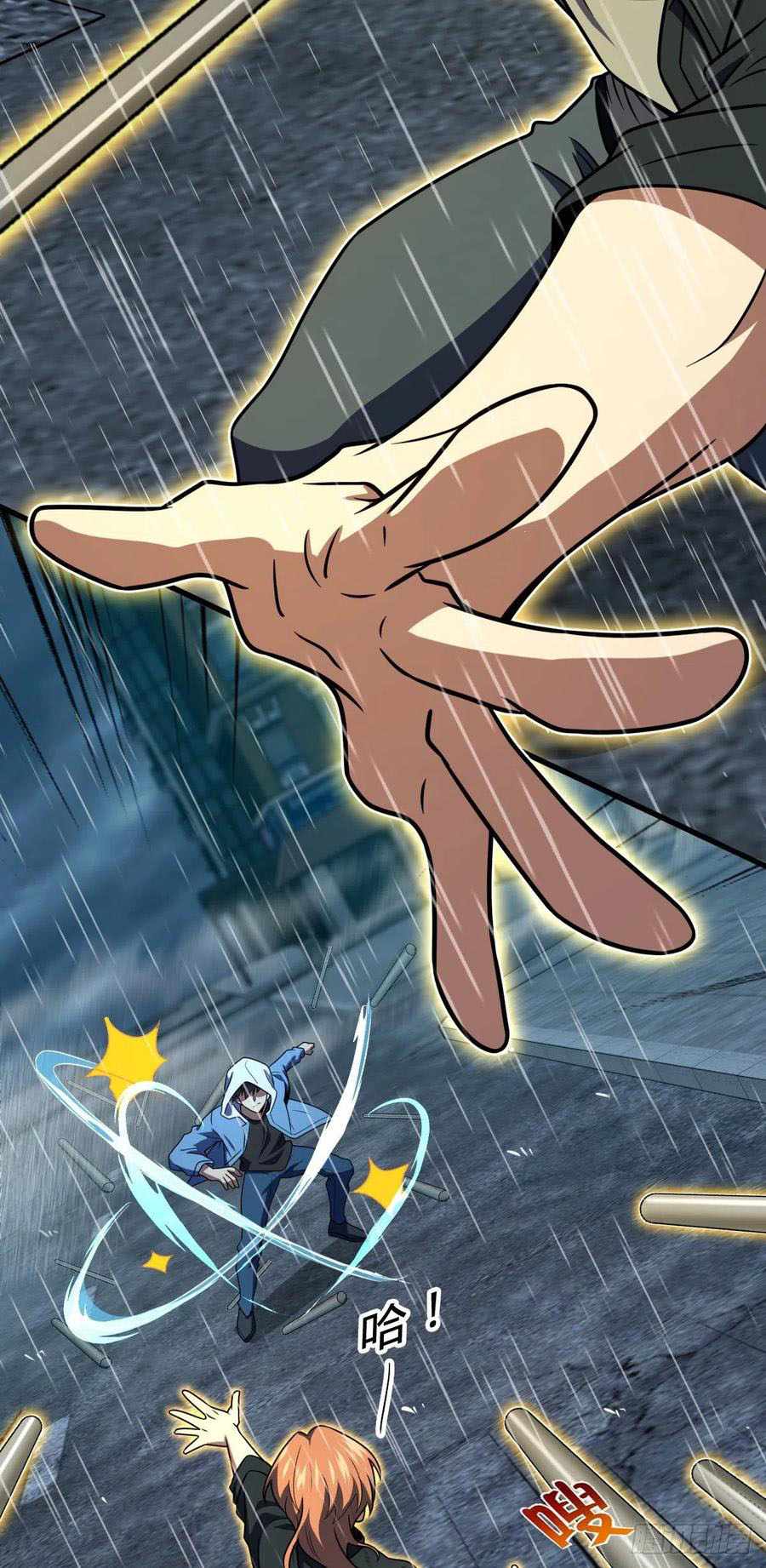 Spare Me, Great Lord! chapter 351 - page 41