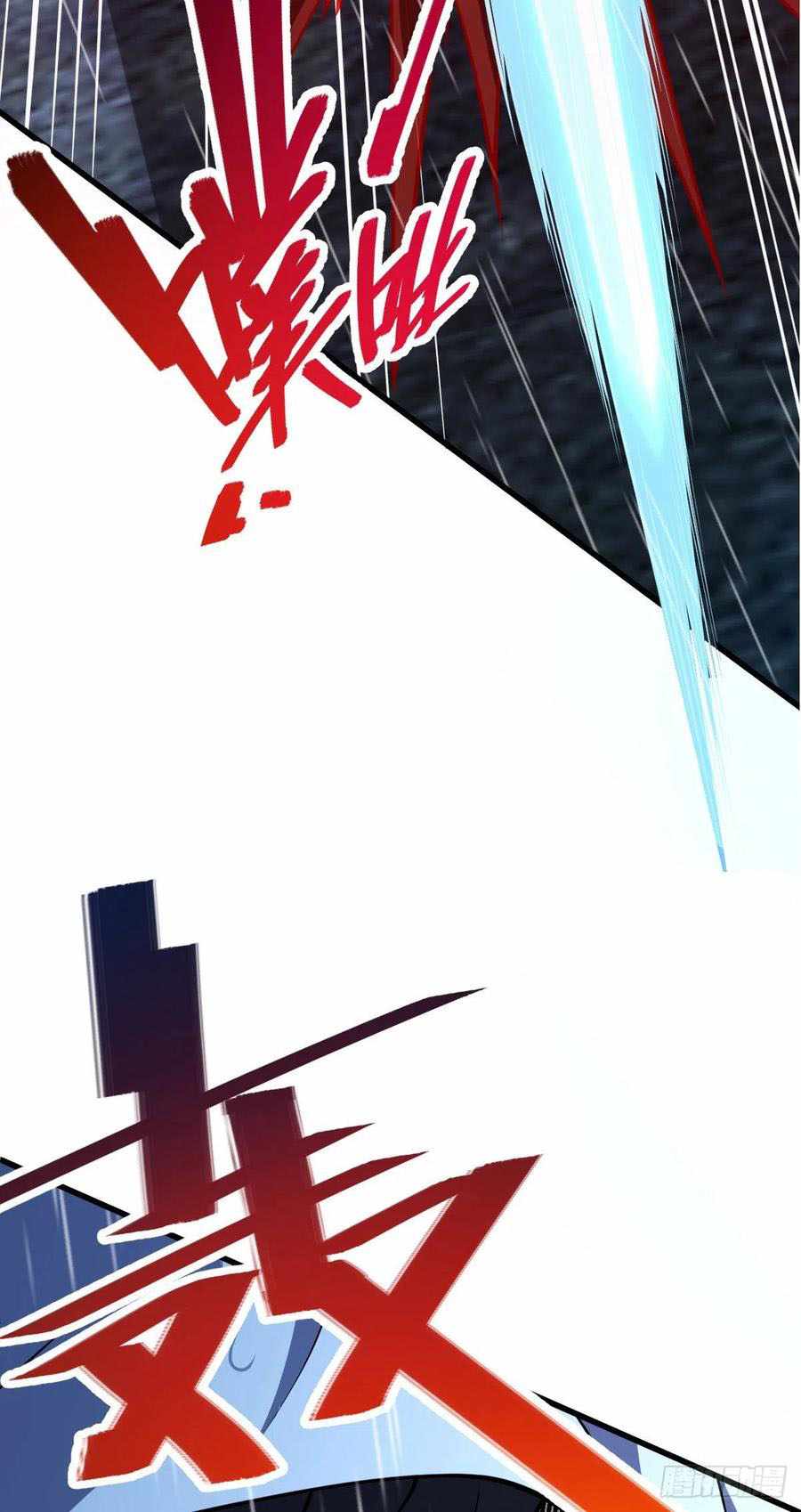 Spare Me, Great Lord! chapter 351 - page 57