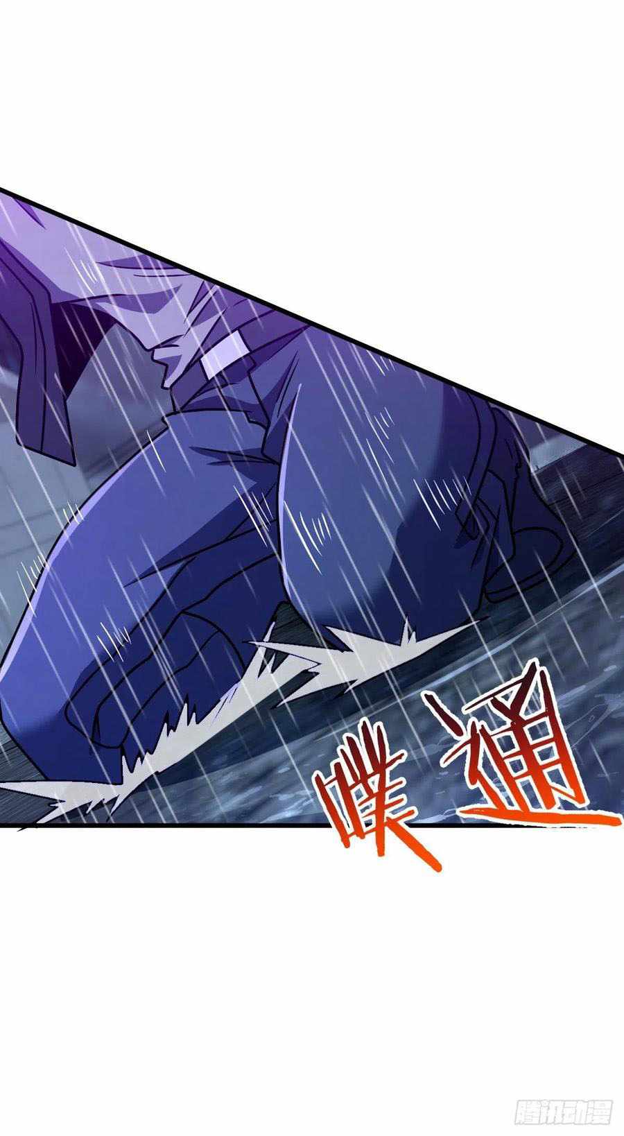 Spare Me, Great Lord! chapter 351 - page 69