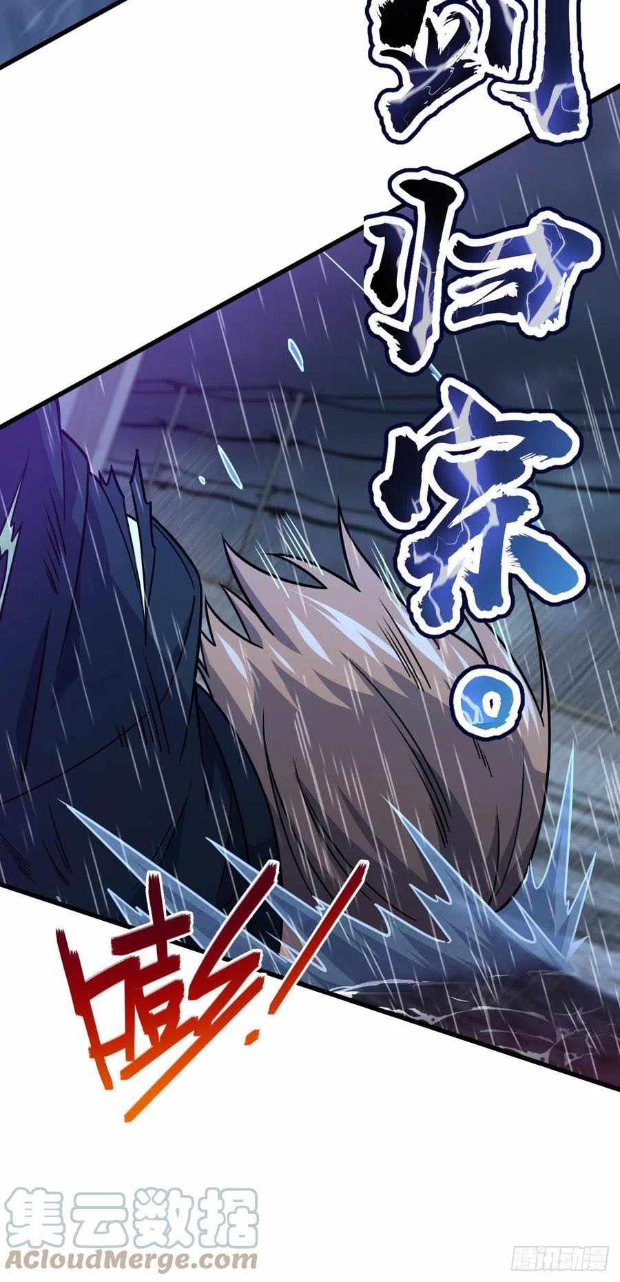 Spare Me, Great Lord! chapter 351 - page 76