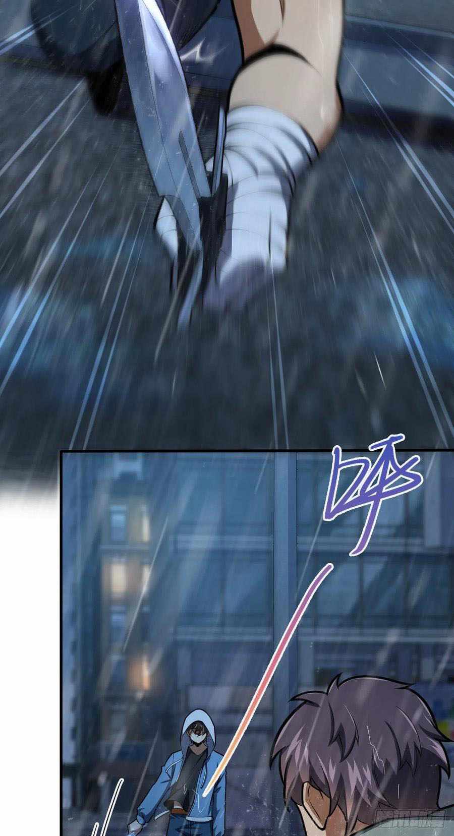 Spare Me, Great Lord! chapter 350 - page 32
