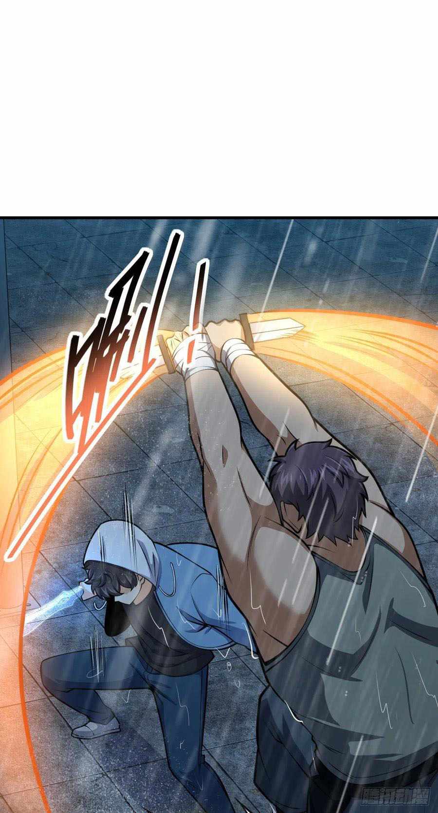 Spare Me, Great Lord! chapter 350 - page 39