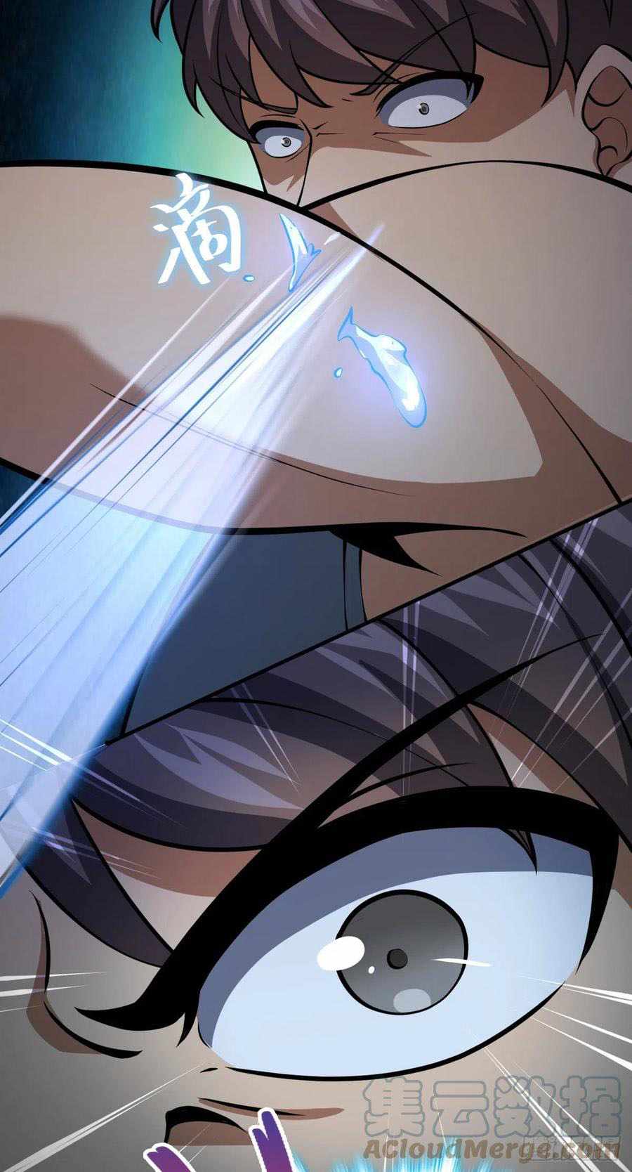 Spare Me, Great Lord! chapter 350 - page 43