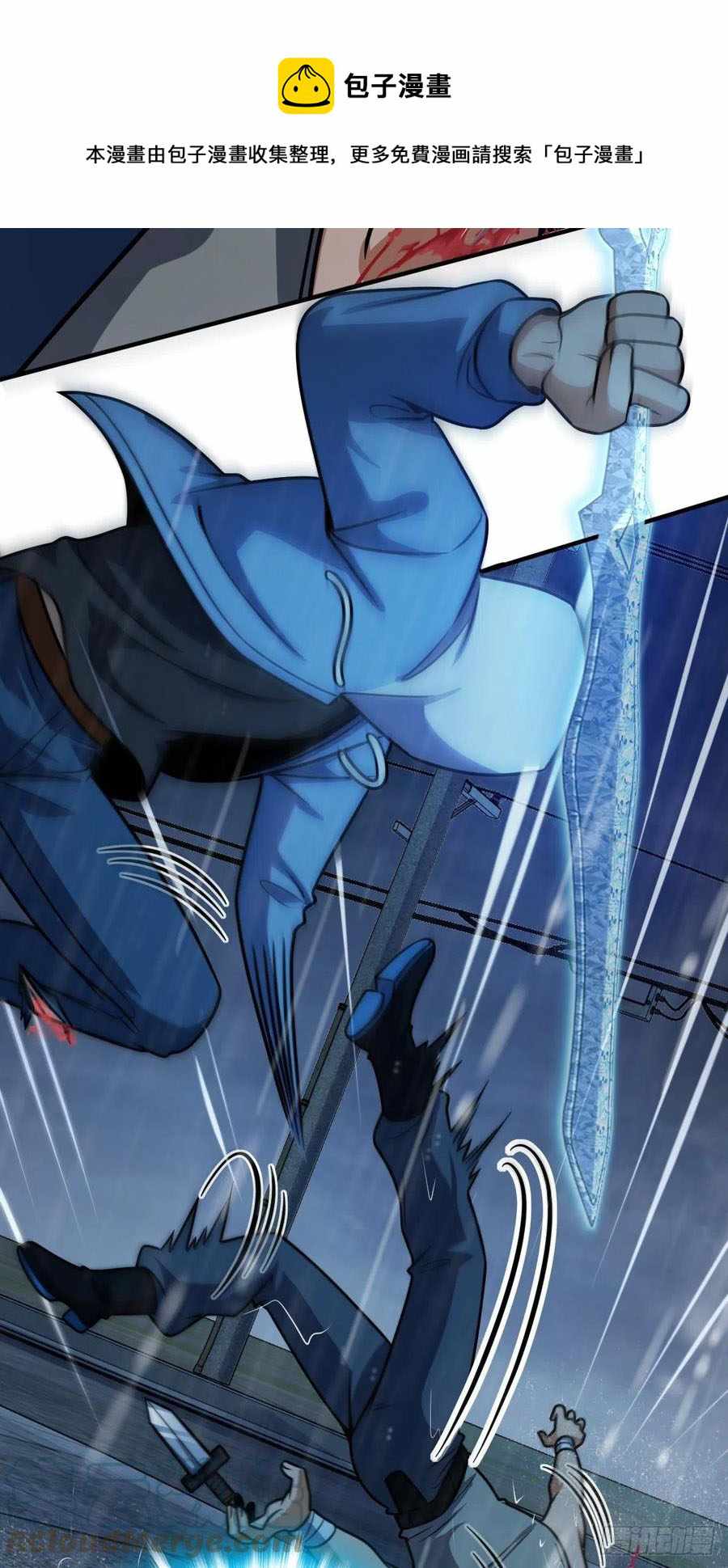 Spare Me, Great Lord! chapter 350 - page 49