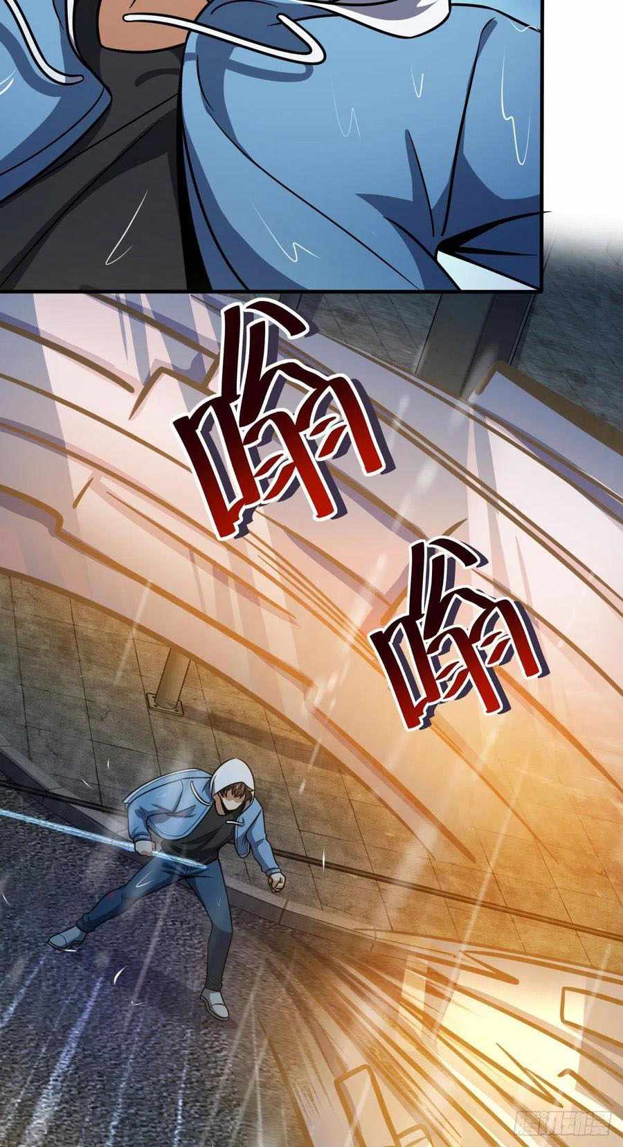 Spare Me, Great Lord! chapter 350 - page 51