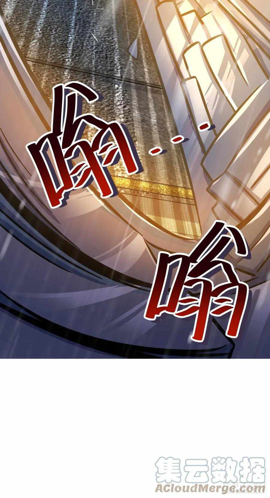 Spare Me, Great Lord! chapter 350 - page 52