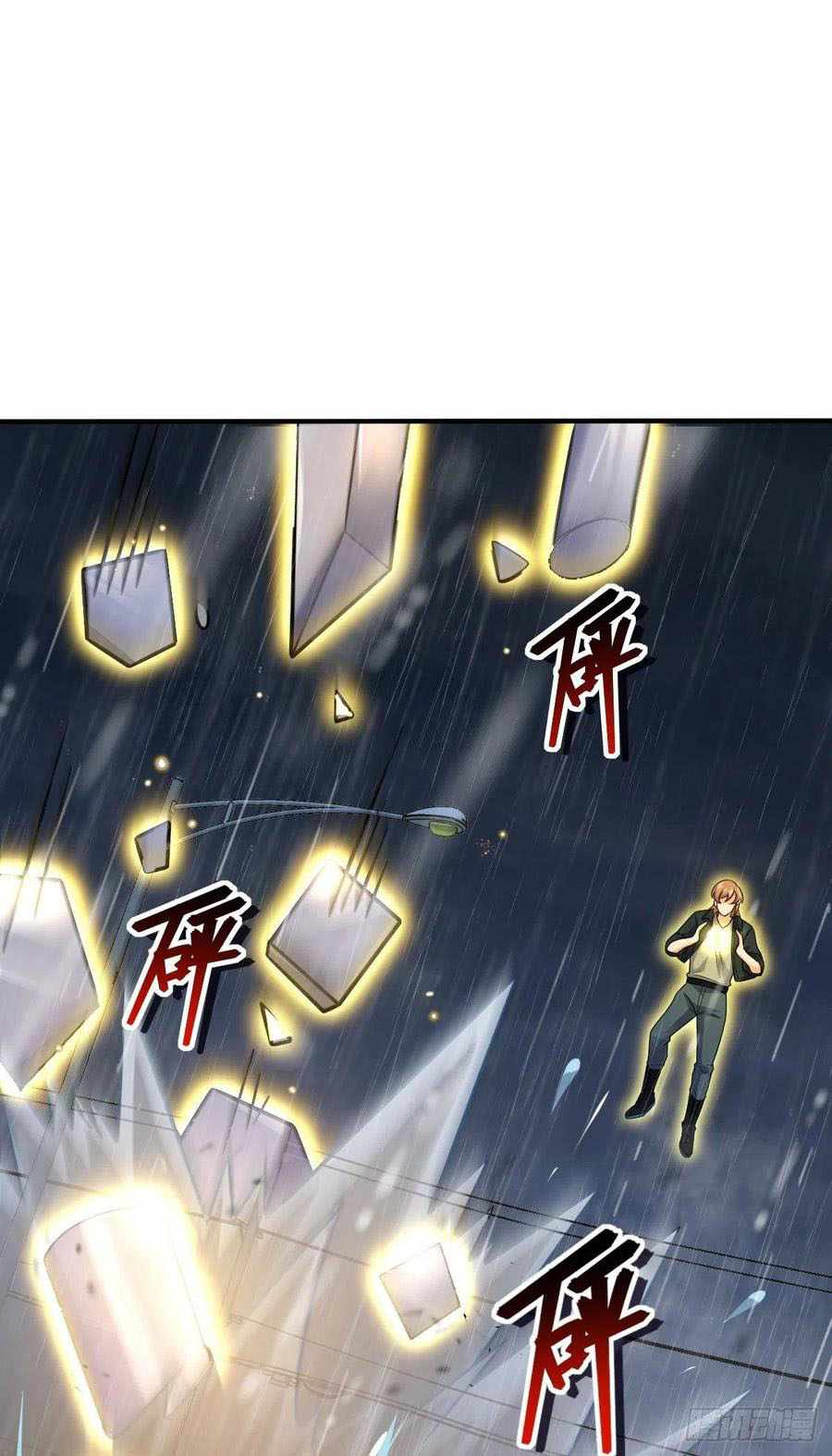 Spare Me, Great Lord! chapter 350 - page 59
