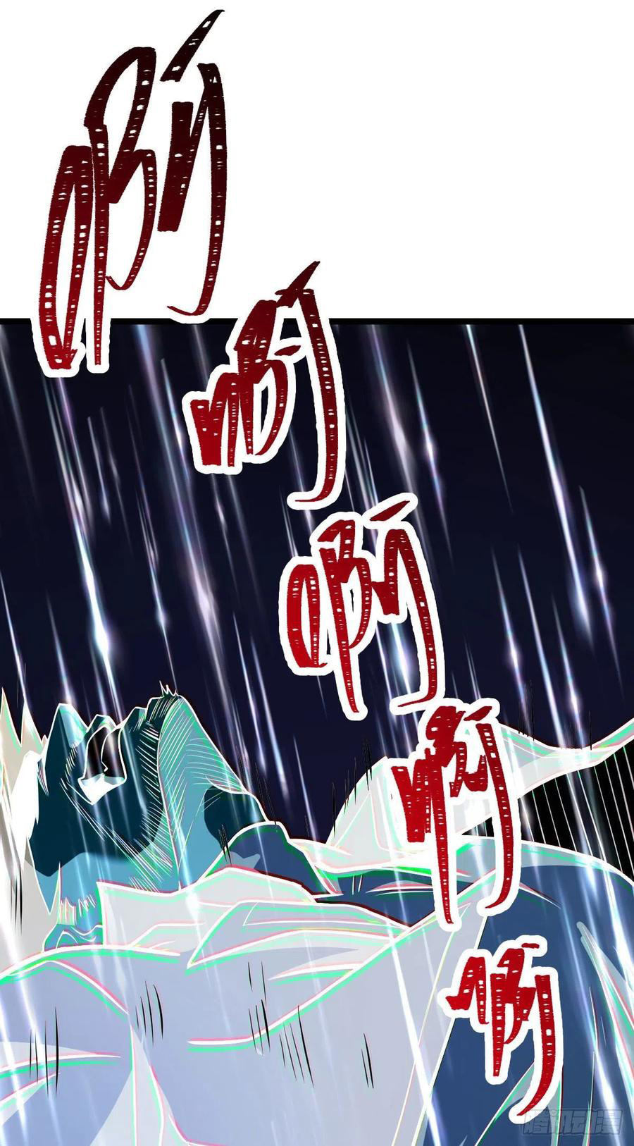 Spare Me, Great Lord! chapter 349 - page 13