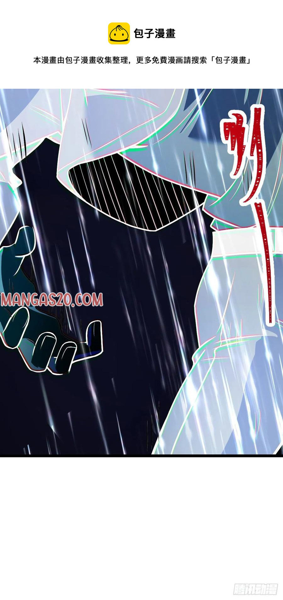 Spare Me, Great Lord! chapter 349 - page 14