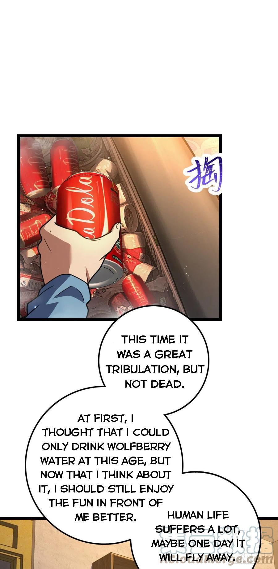 Spare Me, Great Lord! chapter 349 - page 33