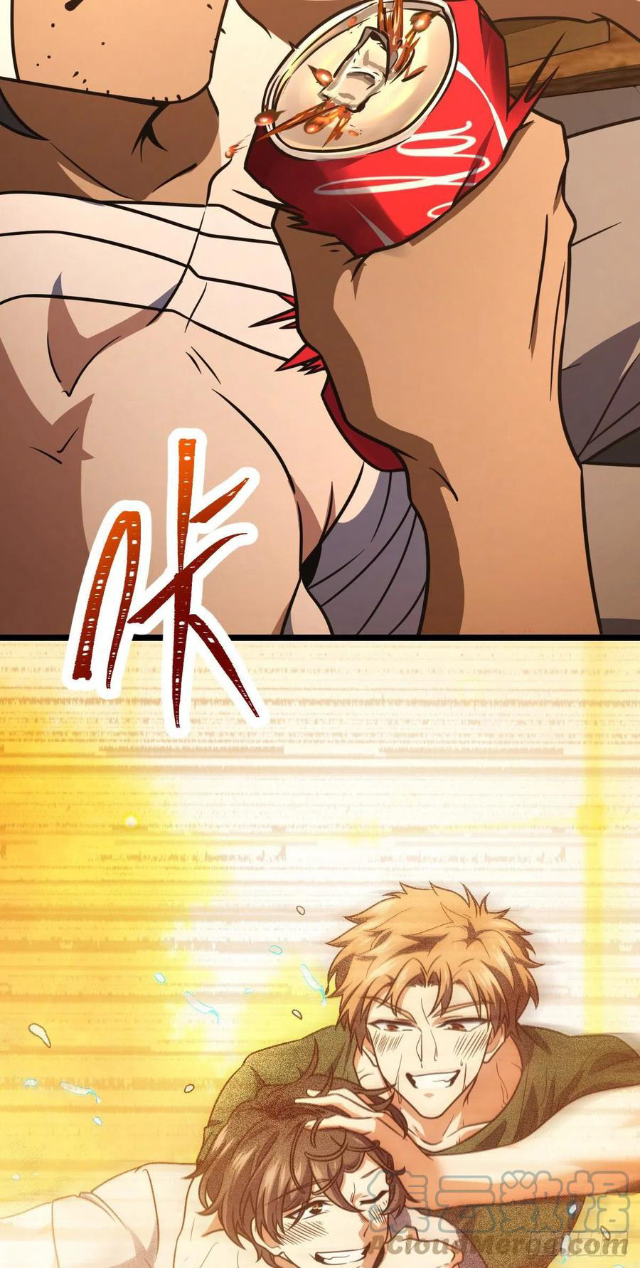 Spare Me, Great Lord! chapter 349 - page 53