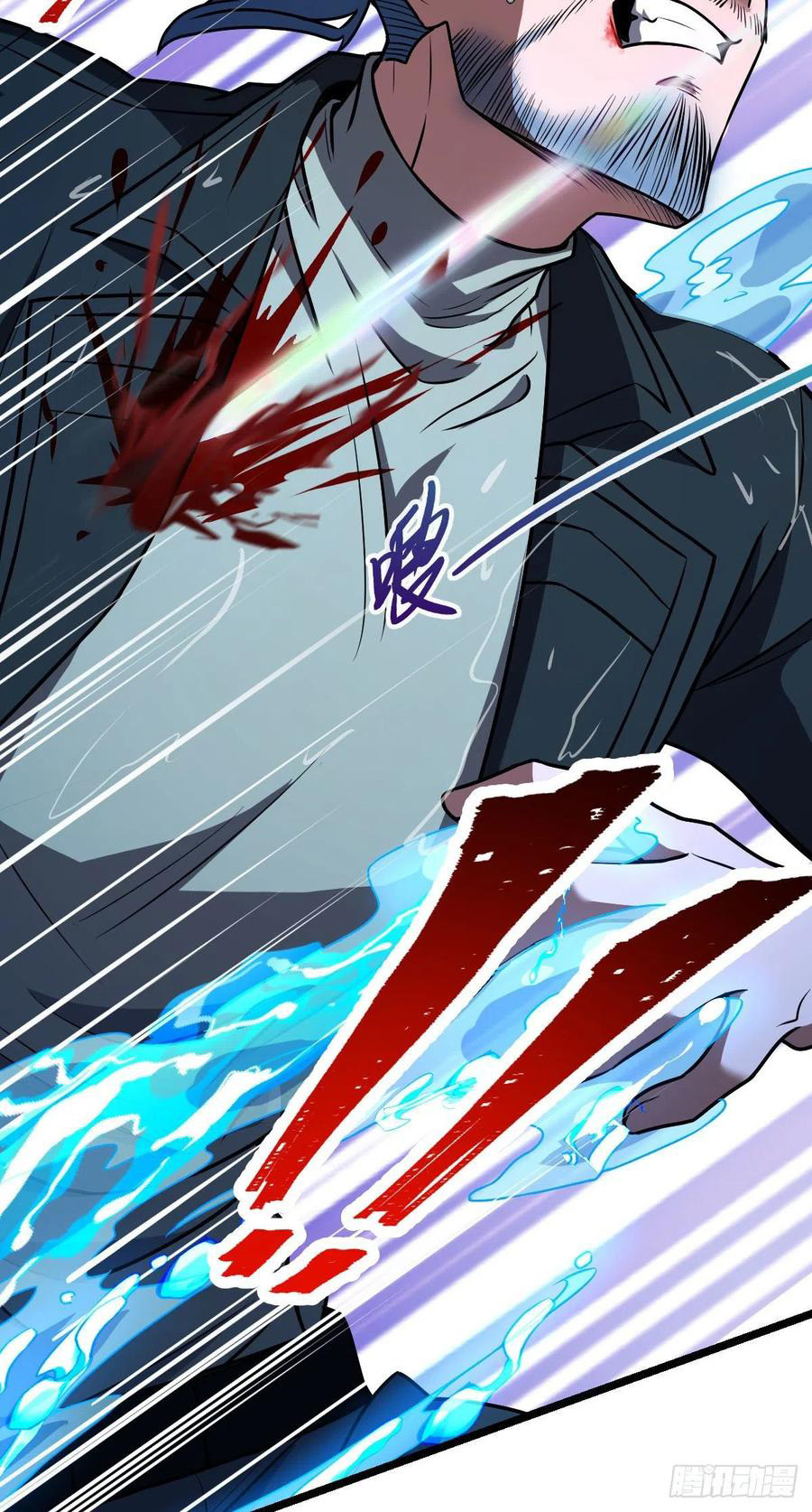 Spare Me, Great Lord! chapter 349 - page 6
