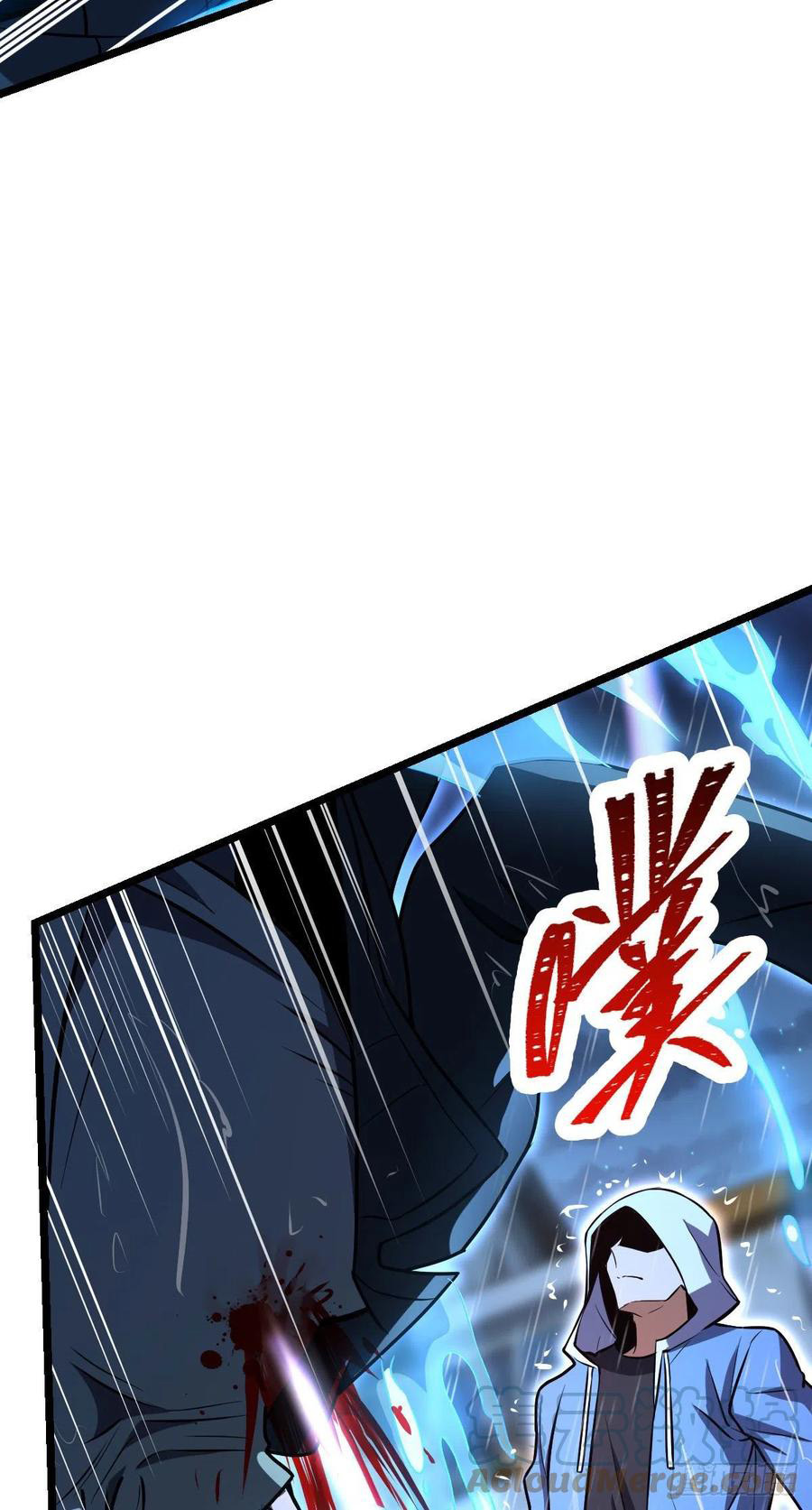 Spare Me, Great Lord! chapter 349 - page 7