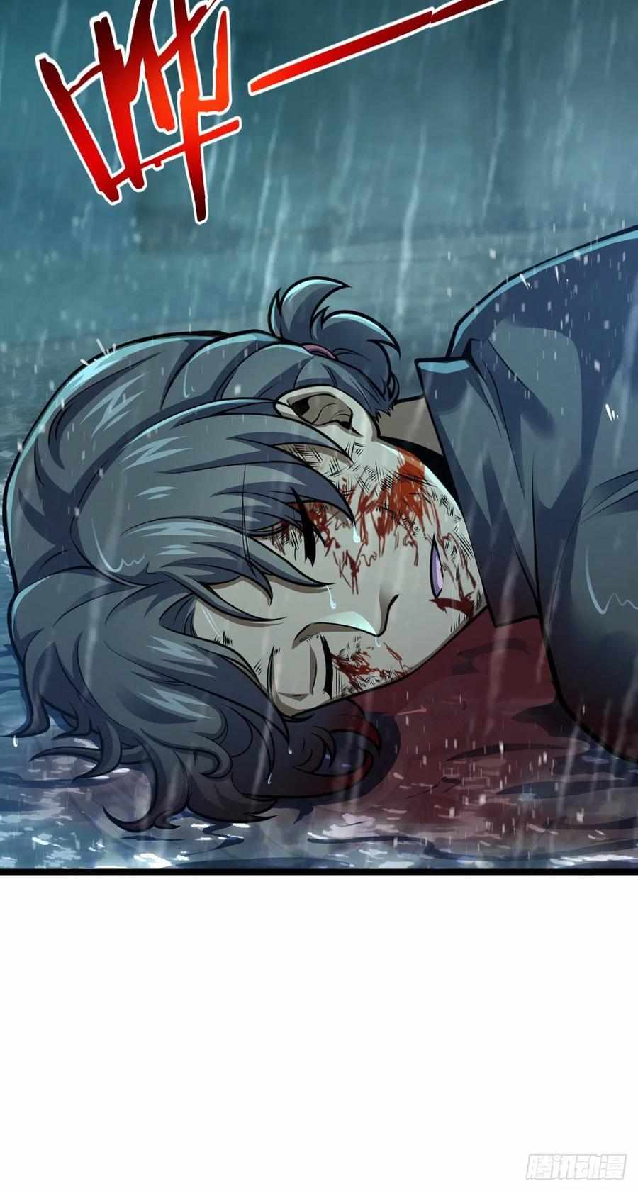 Spare Me, Great Lord! chapter 348 - page 12