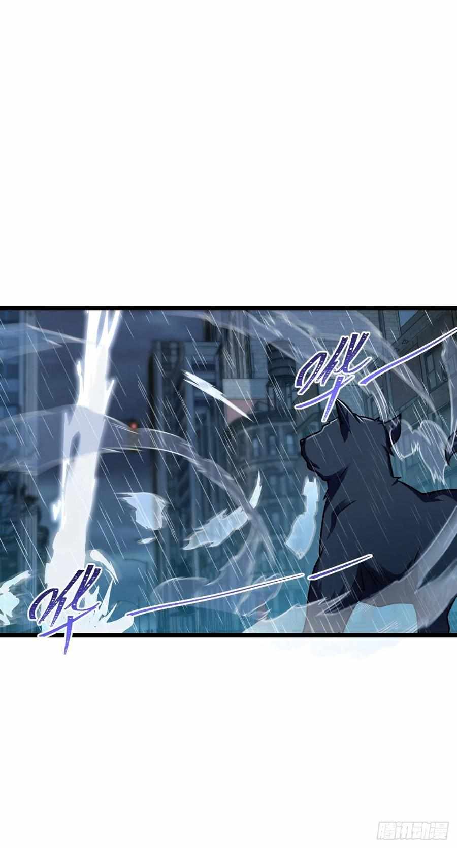 Spare Me, Great Lord! chapter 348 - page 38