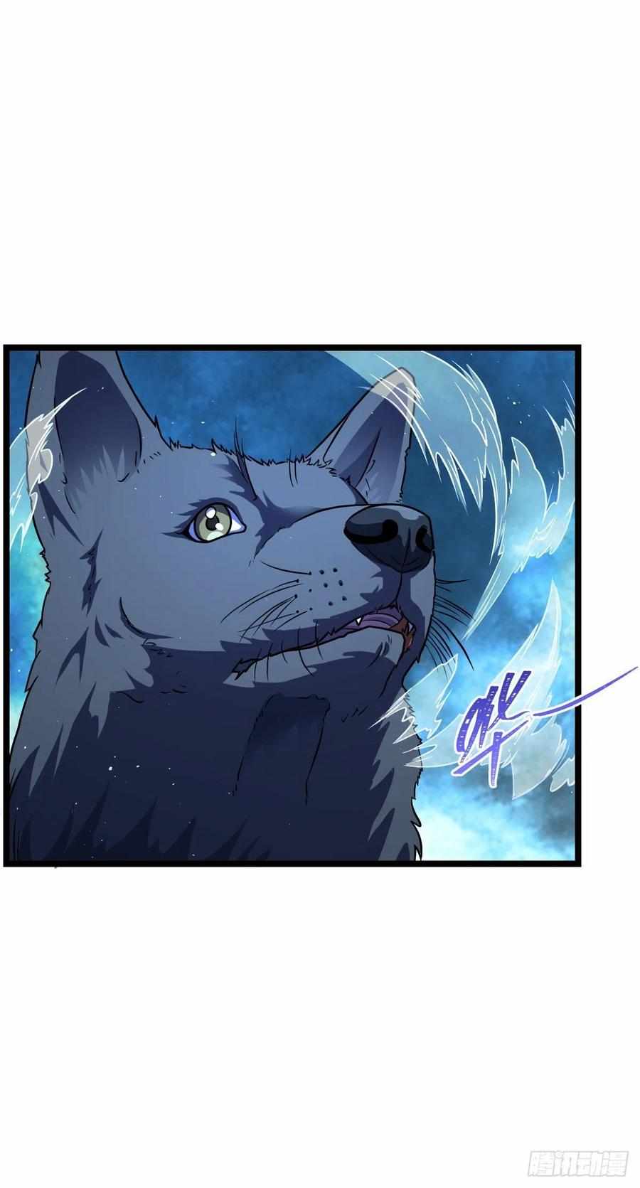 Spare Me, Great Lord! chapter 348 - page 39