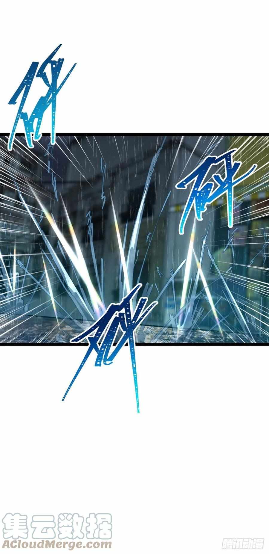 Spare Me, Great Lord! chapter 348 - page 58