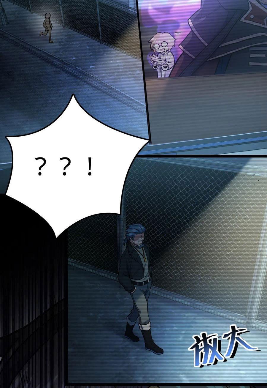 Spare Me, Great Lord! chapter 346 - page 14