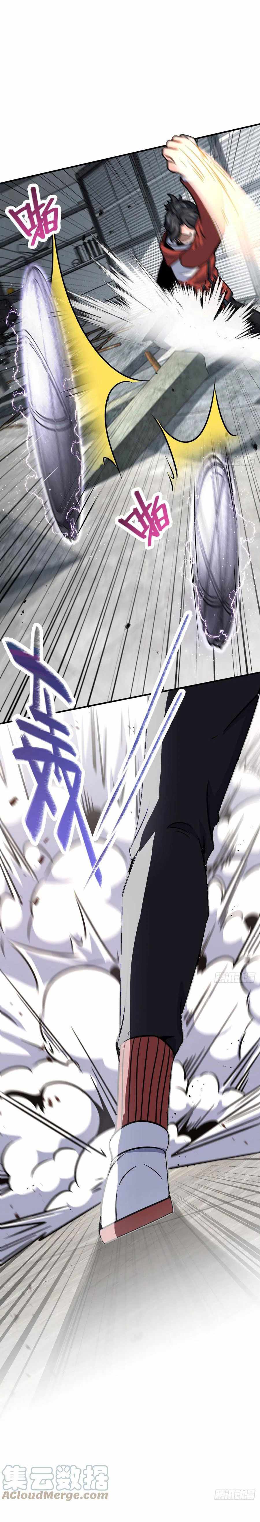 Spare Me, Great Lord! chapter 344 - page 5