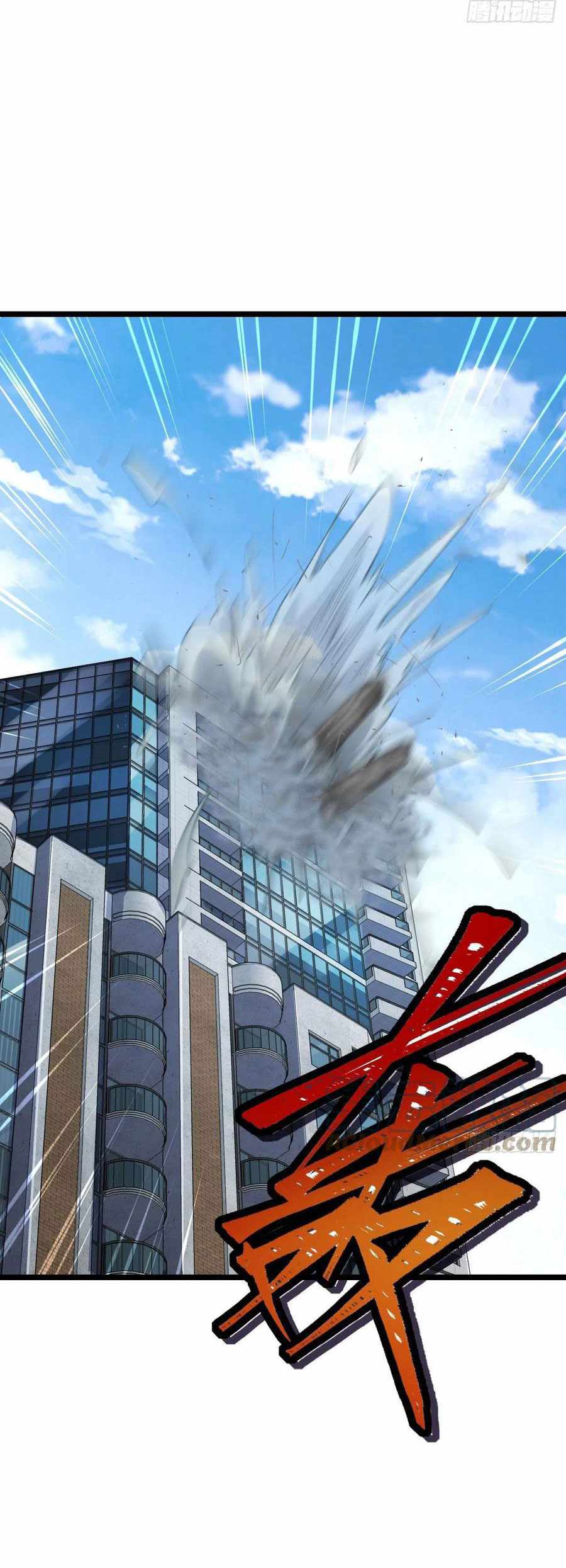 Spare Me, Great Lord! chapter 343 - page 35