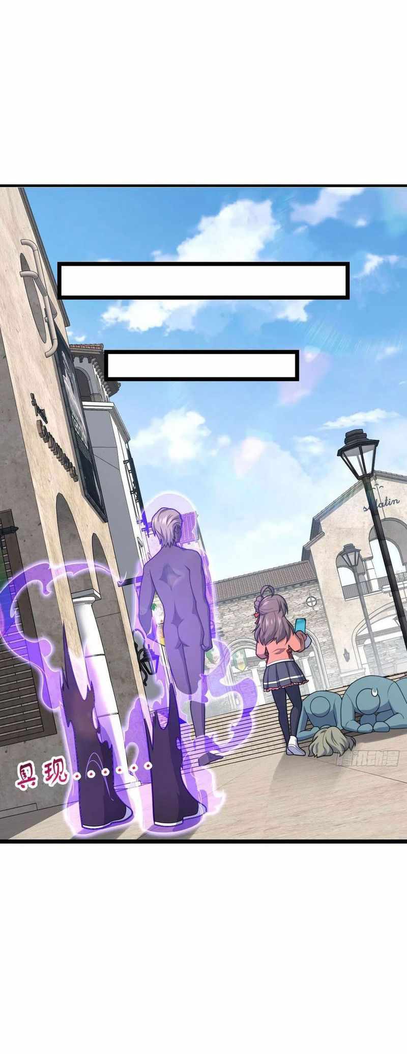 Spare Me, Great Lord! chapter 341 - page 43