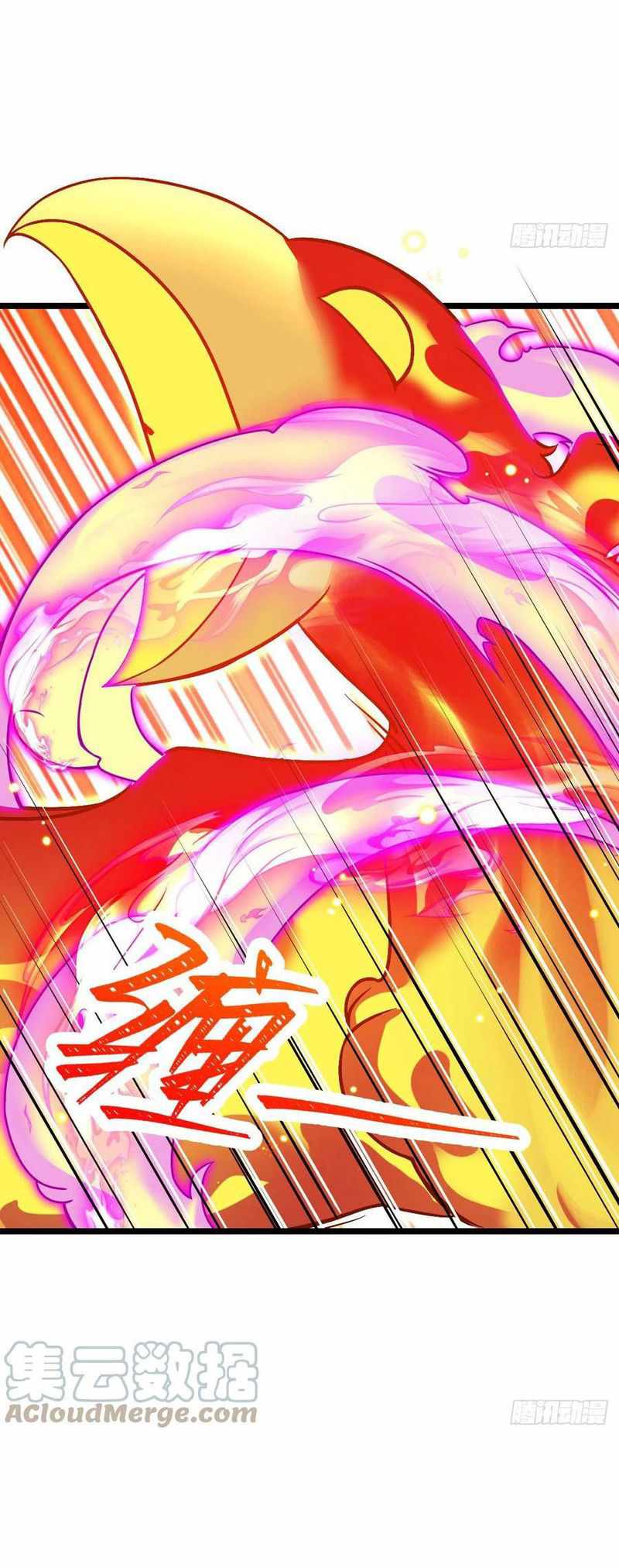 Spare Me, Great Lord! chapter 341 - page 8