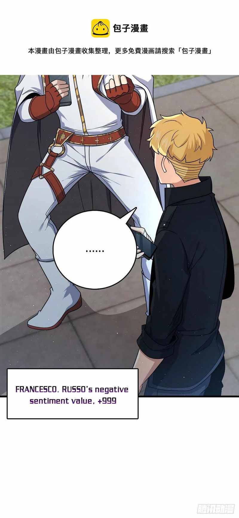 Spare Me, Great Lord! chapter 331 - page 16