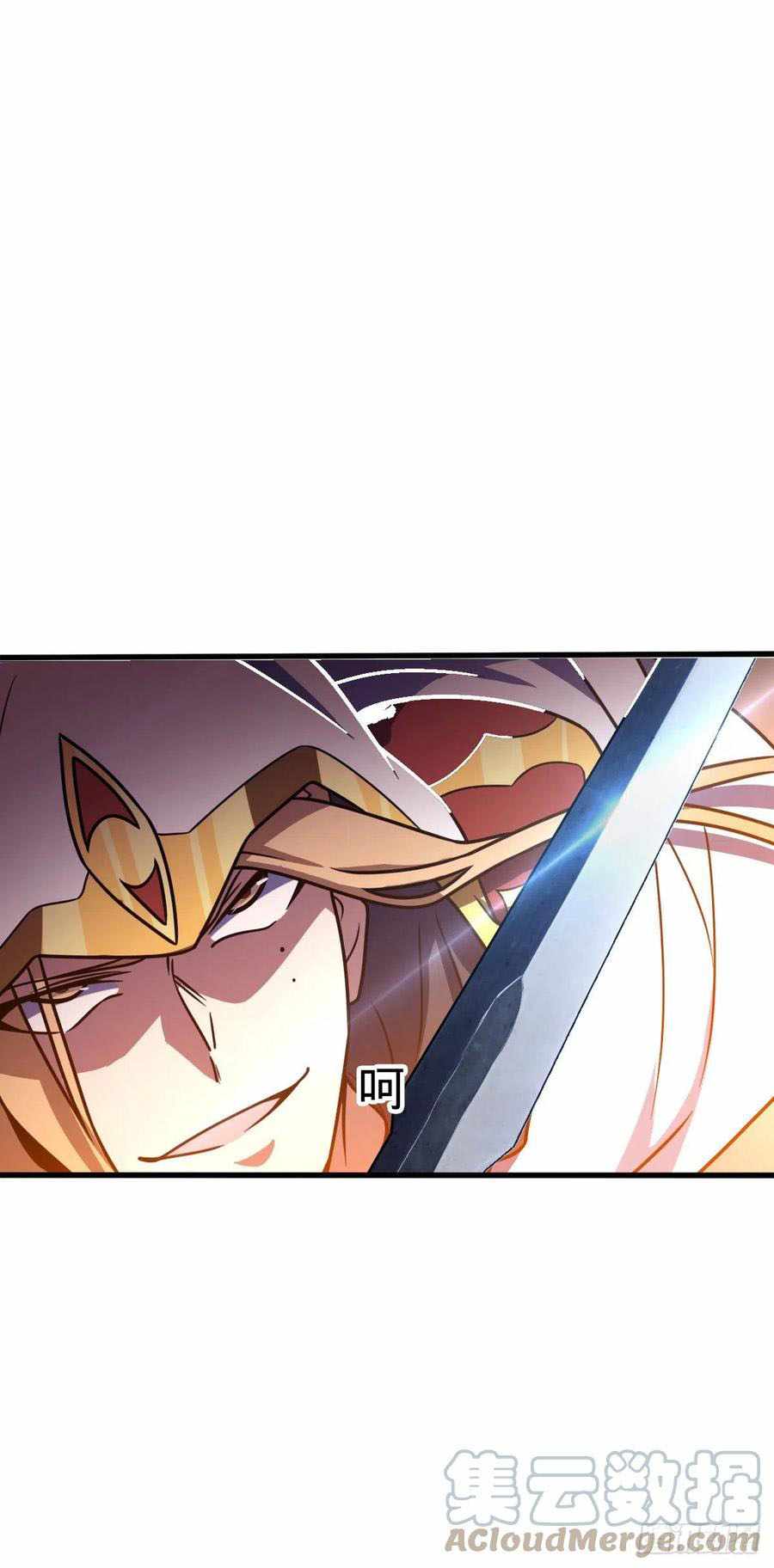 Spare Me, Great Lord! chapter 329 - page 17