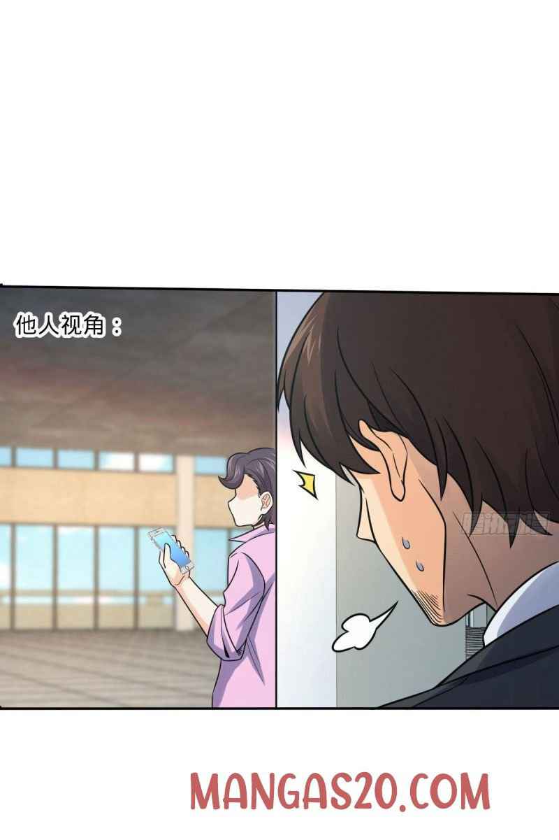 Spare Me, Great Lord! chapter 321 - page 3
