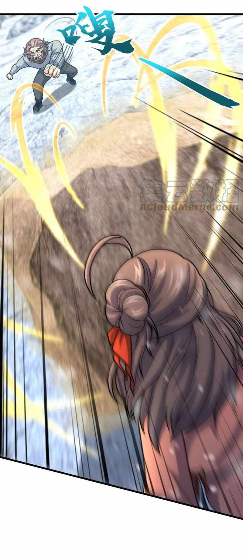 Spare Me, Great Lord! chapter 320 - page 18