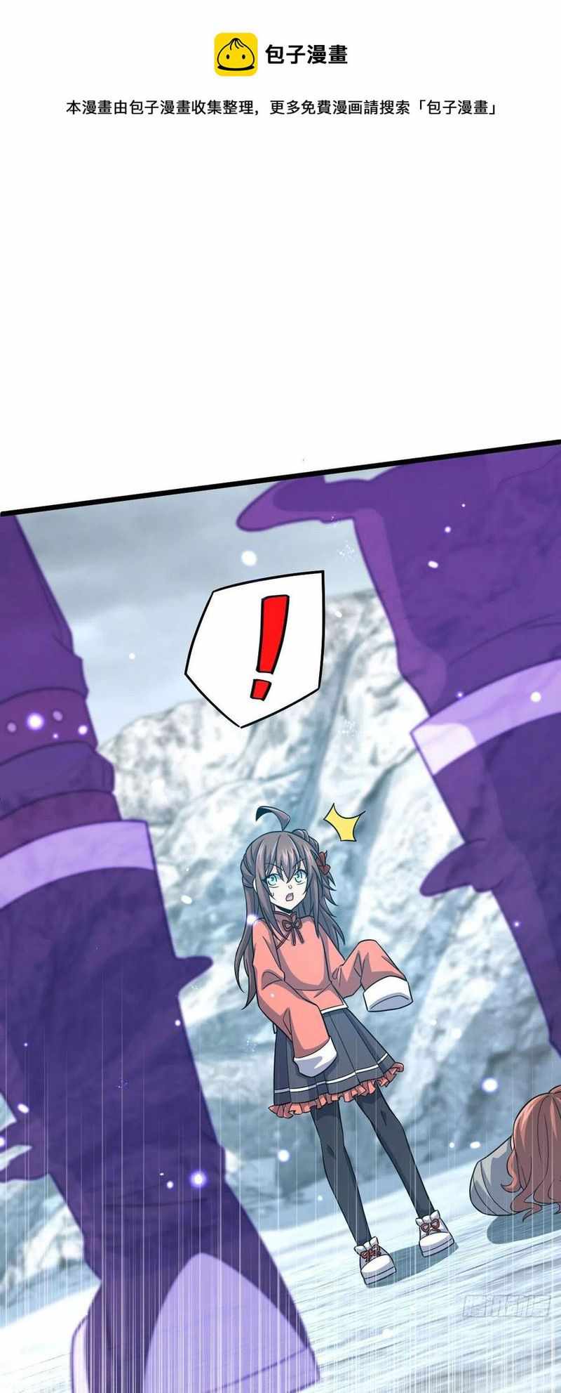 Spare Me, Great Lord! chapter 320 - page 42