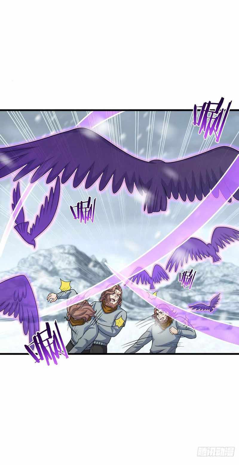 Spare Me, Great Lord! chapter 320 - page 9