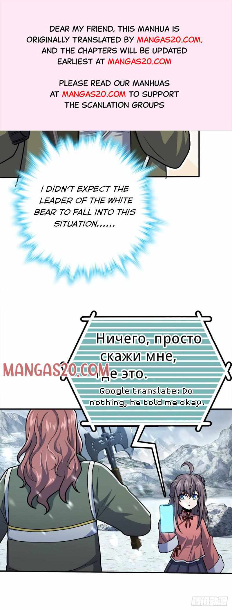 Spare Me, Great Lord! chapter 319 - page 21